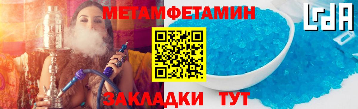 Амфетамин 97% Еманжелинск