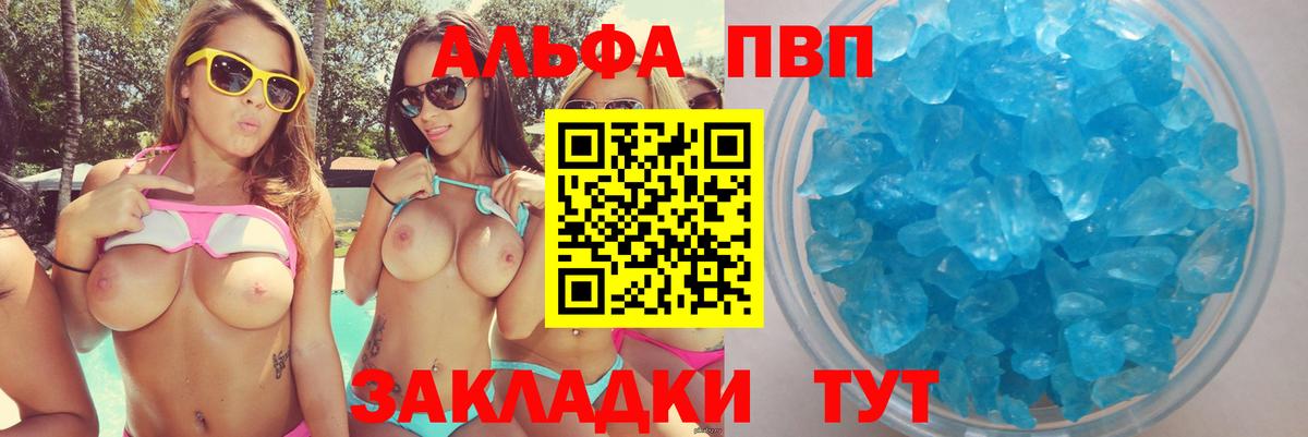 A-PVP СК КРИС Еманжелинск
