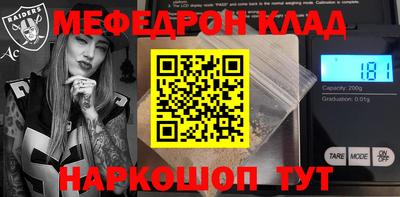 кокаин перу Ногинск