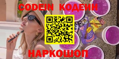 мефедрон мука Норильск