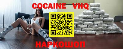 мефедрон мука Норильск