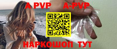 кокаин перу Ногинск