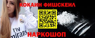 мефедрон мука Норильск