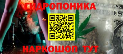 кокаин перу Ногинск