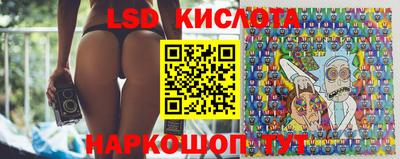кокаин перу Ногинск