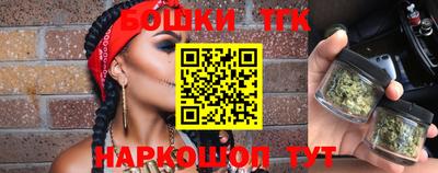 мяу мяу мука Ноябрьск