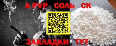 мефедрон мука Норильск