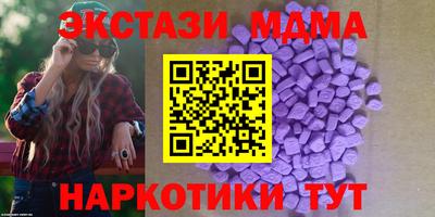 кокаин перу Ногинск