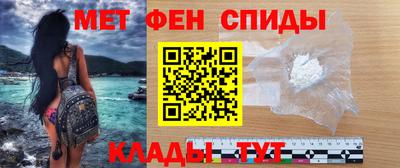 мяу мяу мука Ноябрьск