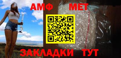 мефедрон мука Норильск