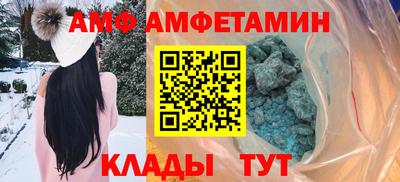 мяу мяу мука Ноябрьск