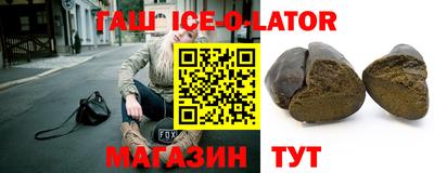 кокаин перу Ногинск