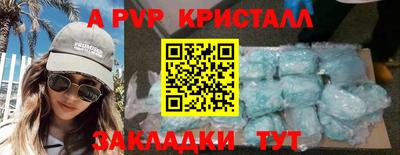 мяу мяу мука Ноябрьск