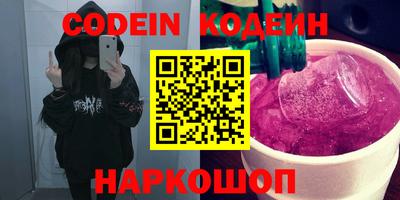 кокаин перу Ногинск