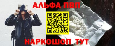 мефедрон мука Норильск