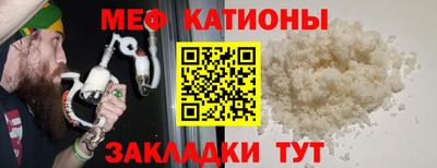 мефедрон мука Норильск