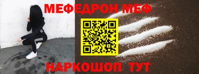 кокаин перу Ногинск