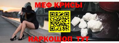 мефедрон мука Норильск