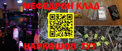 кокаин перу Ногинск