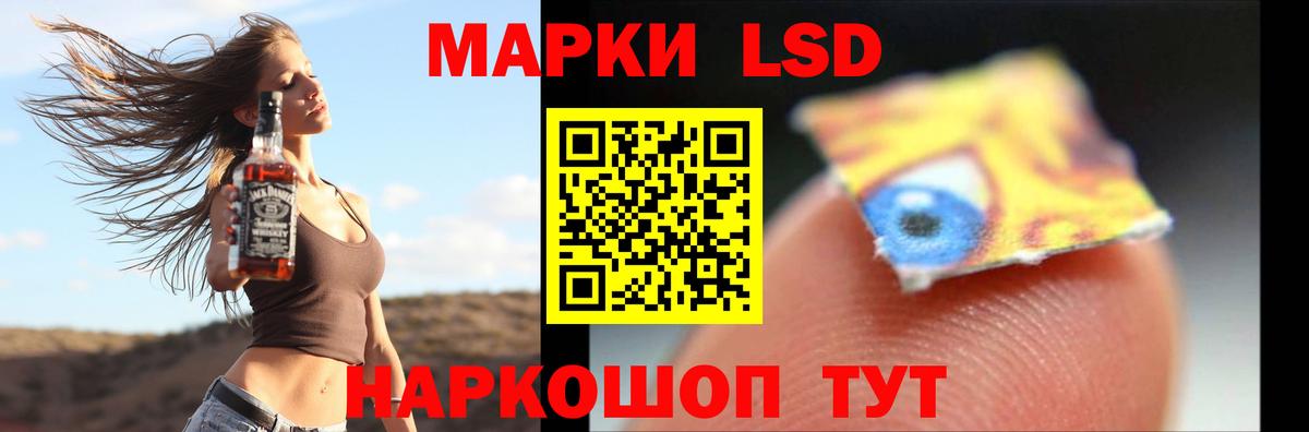 Лсд 25 экстази кислота  ЛСД экстази  Еманжелинск  Вход с VPN 