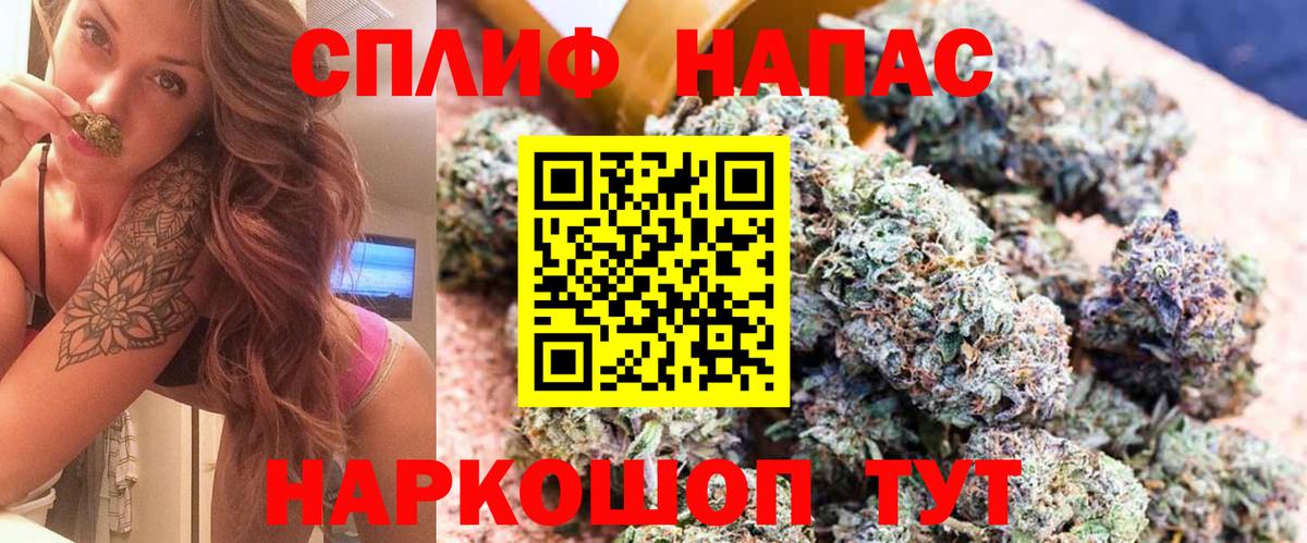 Еманжелинск  Шишки марихуана семена  Вход с VPN  Конопля планчик  Шишки марихуана SATIVA & INDICA  Каннабис THC 21% 